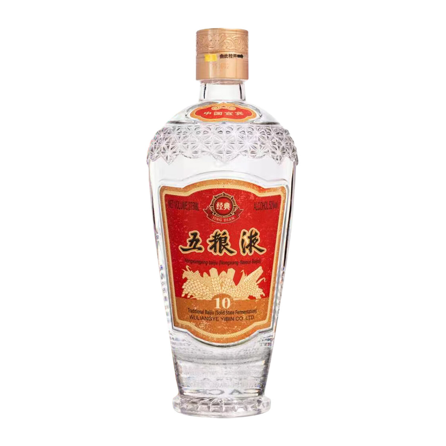 WuLiangYe Classic 10 Years 375ml 五粮液经典十年$252 - Uncle Fossil