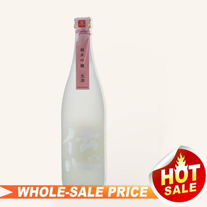 Jikon Omachi Junmai Ginjo 720ml 而今雄町火入純米吟醸$289 - Uncle