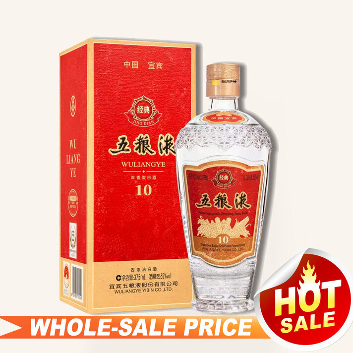 中国白酒全美最低批发价/中国白酒最低价成箱批发价Spirits Sake Baijiu