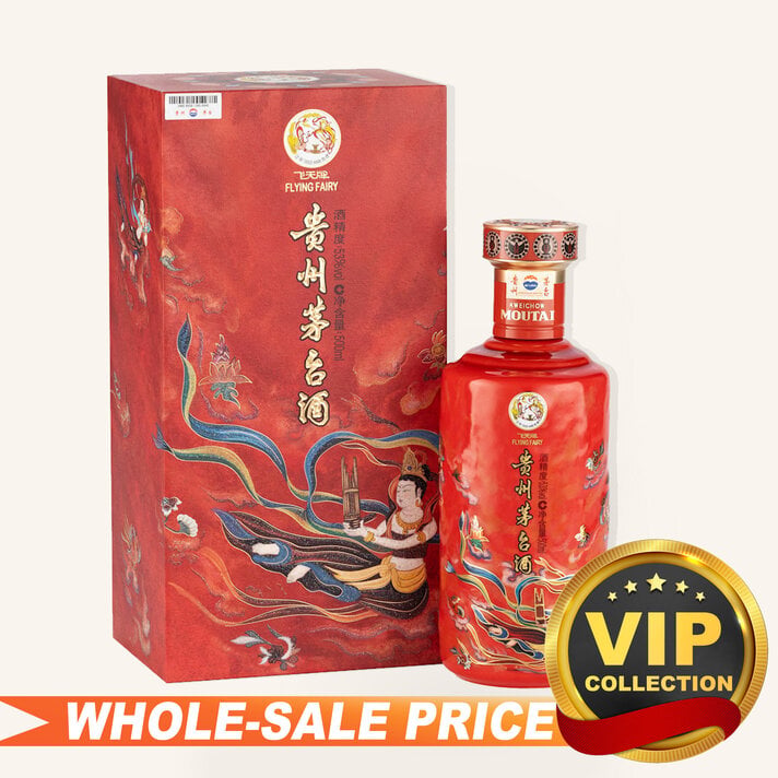 中国白酒全美最低批发价/中国白酒最低价成箱批发价Spirits Sake Baijiu