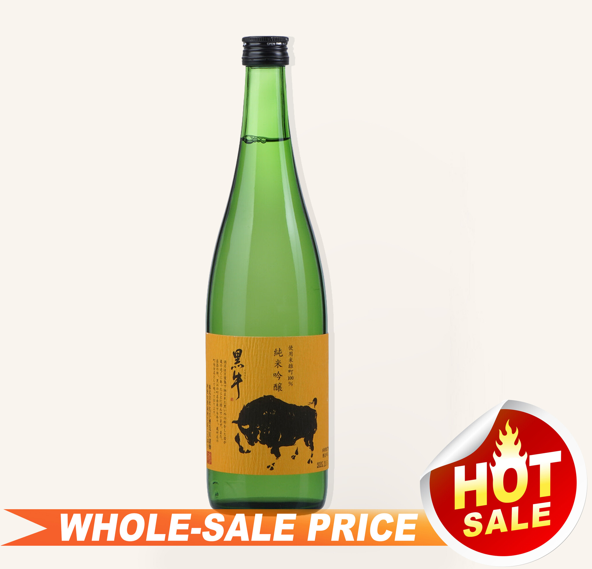 Kuroushi Omachi Junmai Ginjo 720ml 黒牛純米吟醸雄町 $42 - Uncle
