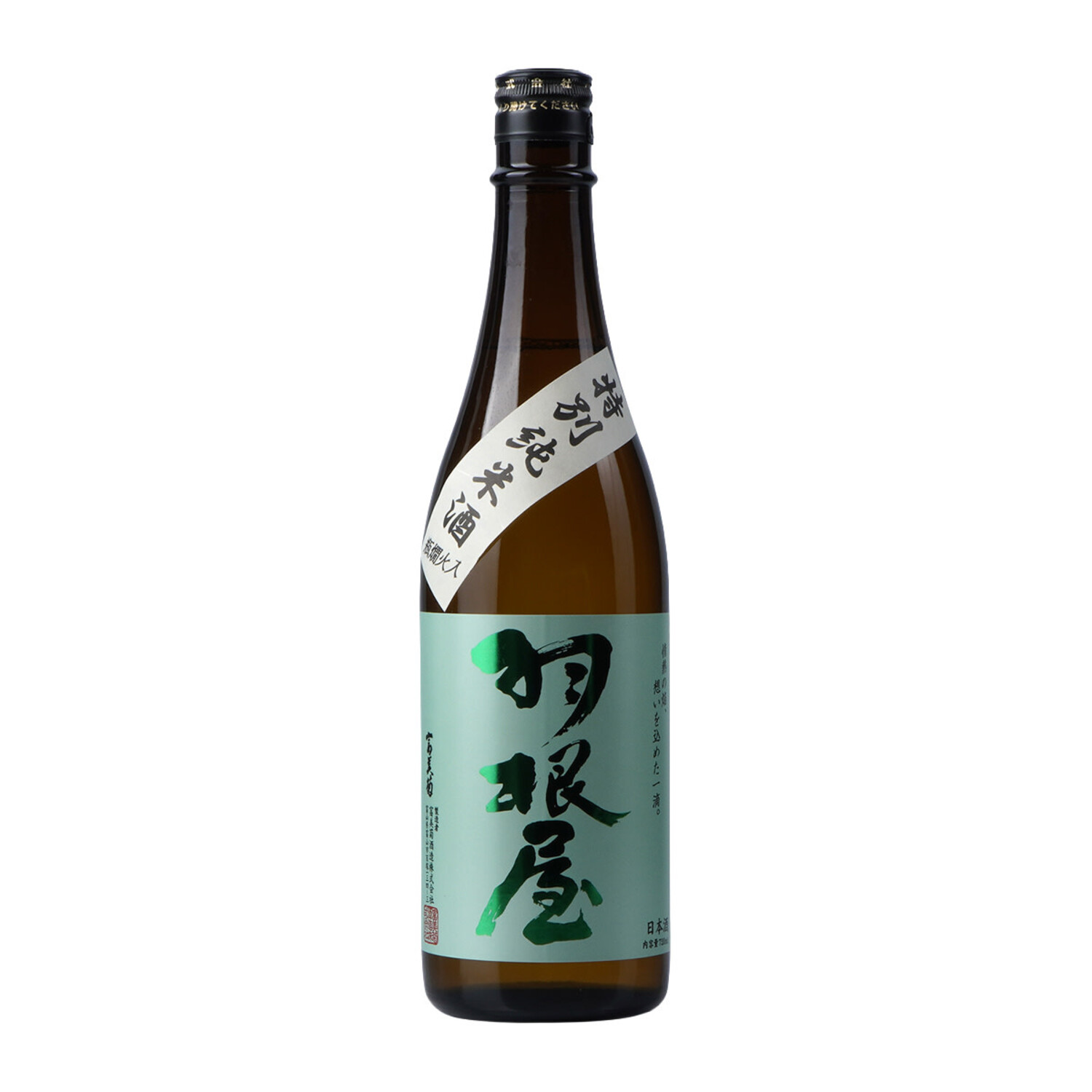 【まとめ割有】Sella & Mosca 2016 750ml 13.5% Haneya Tokubetsu Junmai Sake 720ml 羽根屋特别純米酒$31 - Uncle