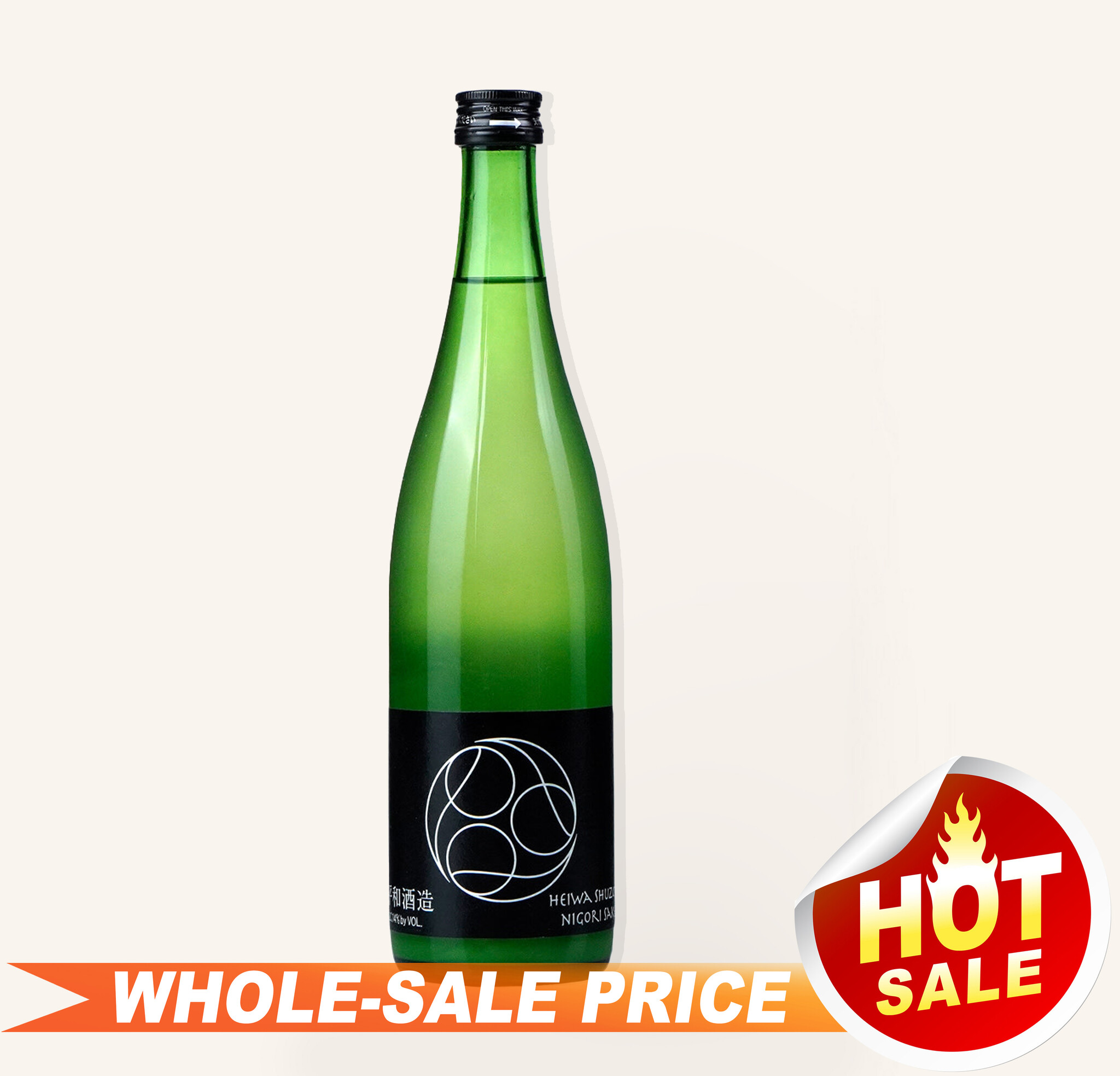 【美品】Iru×IKENOHATA GINKAWATEN グリーン Heiwa Shuzou Nigori Sake 720ml 平和濁り酒 $33 - Uncle Fossil