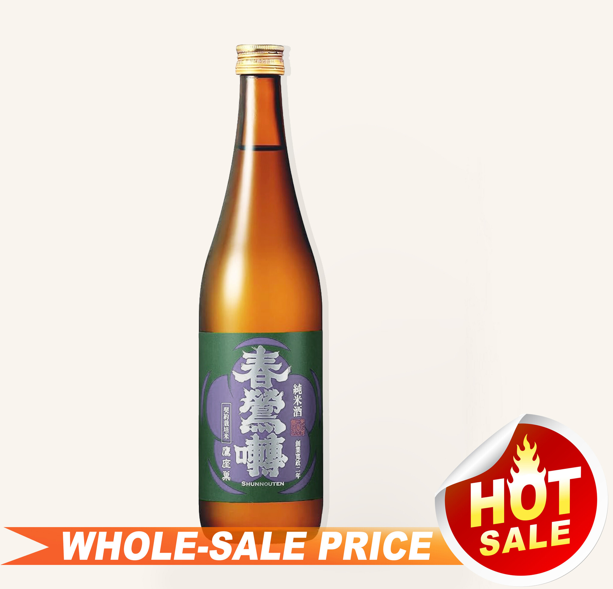 Shunnouten Junmai Takazasu 720ml 春鶯囀 鷹座巣 純米 $38 - Uncle