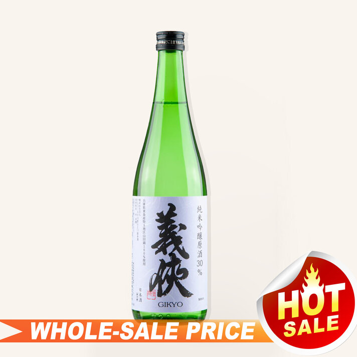 Dewazakura Mini-Daiginjo Sakura Boy Sake 300ml 出羽桜大吟醸 $20