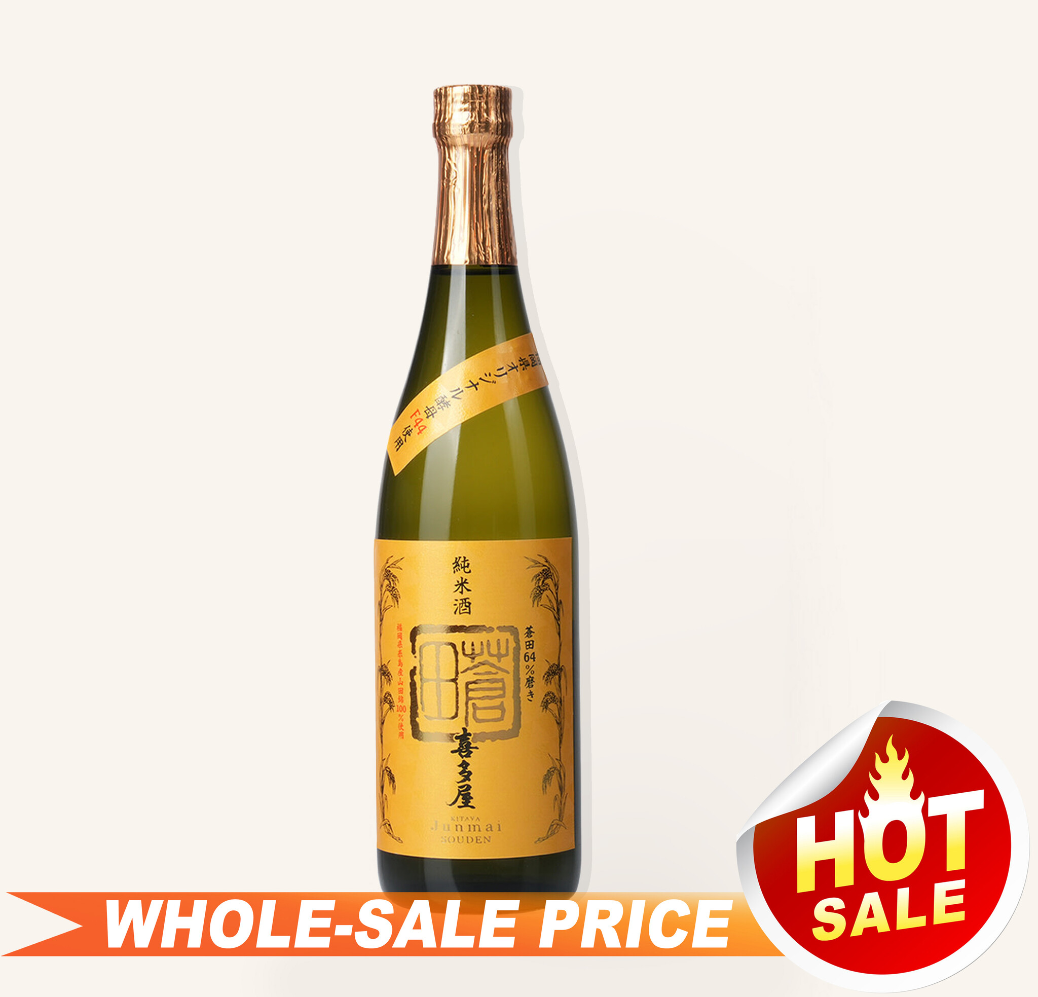Souden F44 Junmai 720ml 喜多屋蒼田純米$34 - Uncle Fossil Wine&Spirits