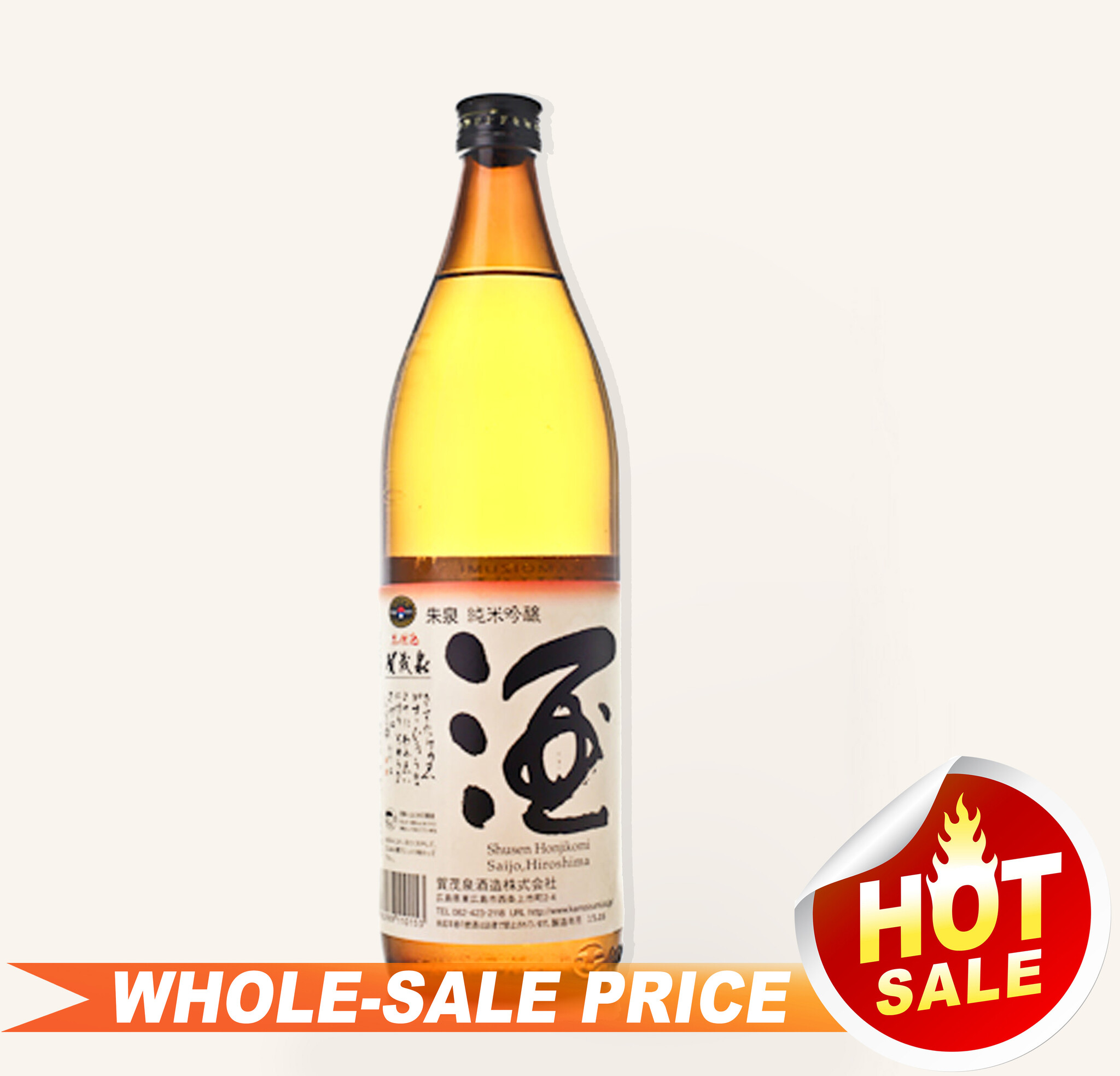 Kamoizumi Shusen Three Dots Junmai Ginjo Sake 720ml $34 - Uncle