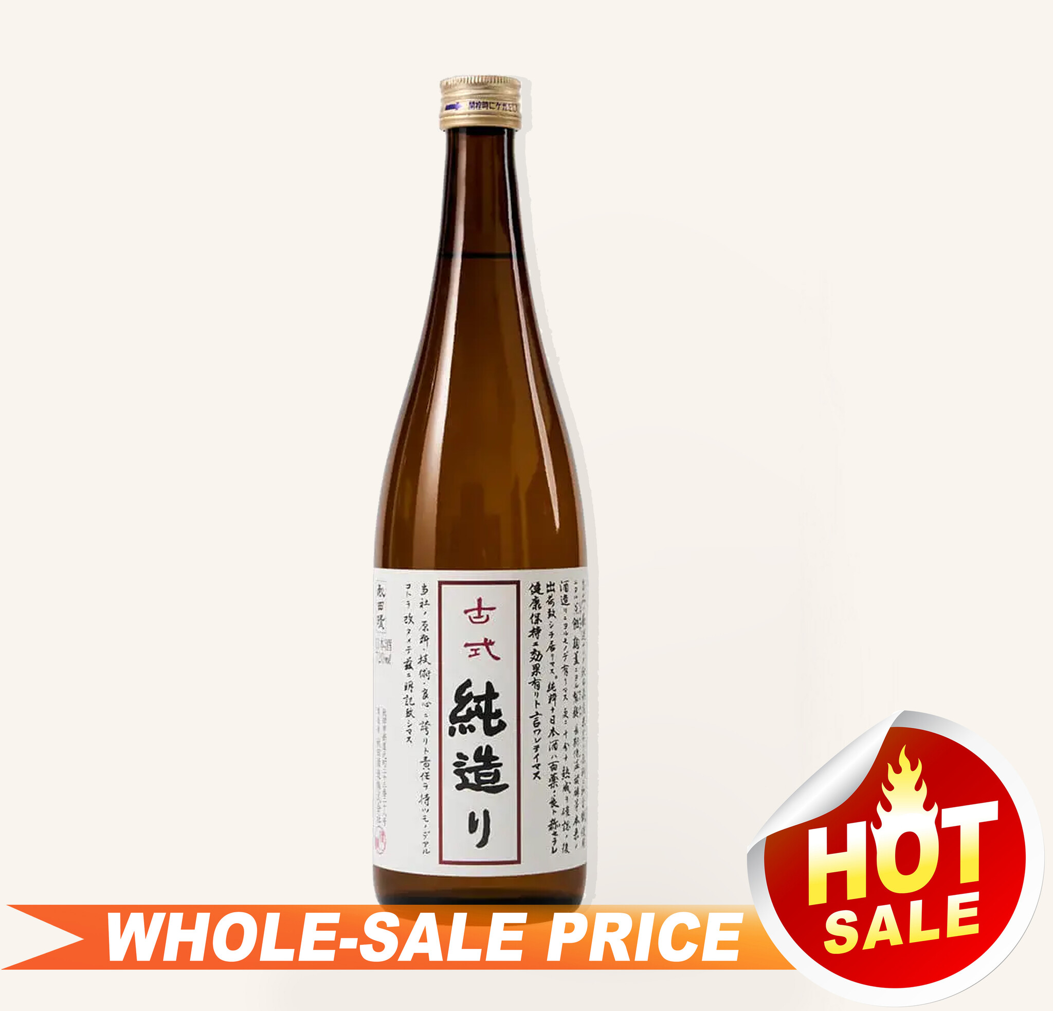Akitabare Junmai Koshiki Junzukuri Junmai Northern Skies Sake720ml