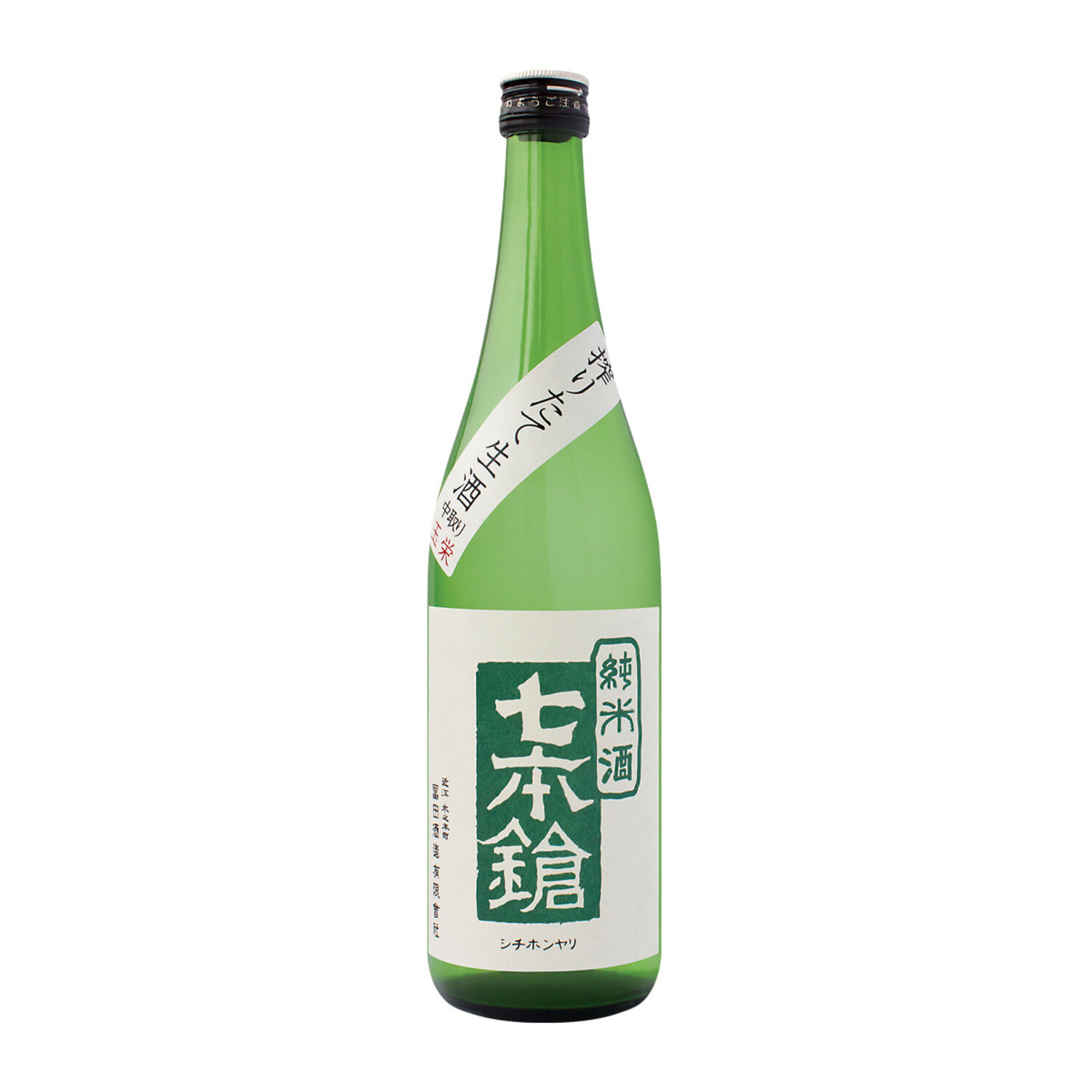 Shichi Hon Yari Namazake Junmai Sake 720ml 七本槍 純米 生酒 $36