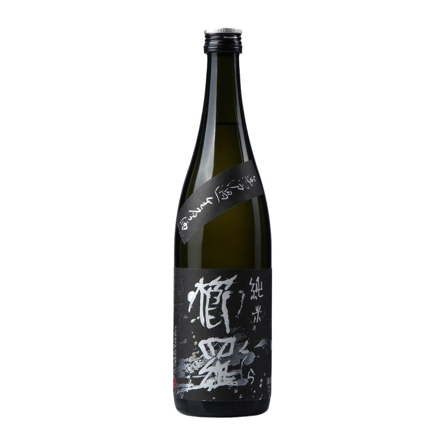浄禊の塩 130g Kujira 80 Junmai Muroka Nama Genshu Sake 720ml 櫛羅純米無濾過生