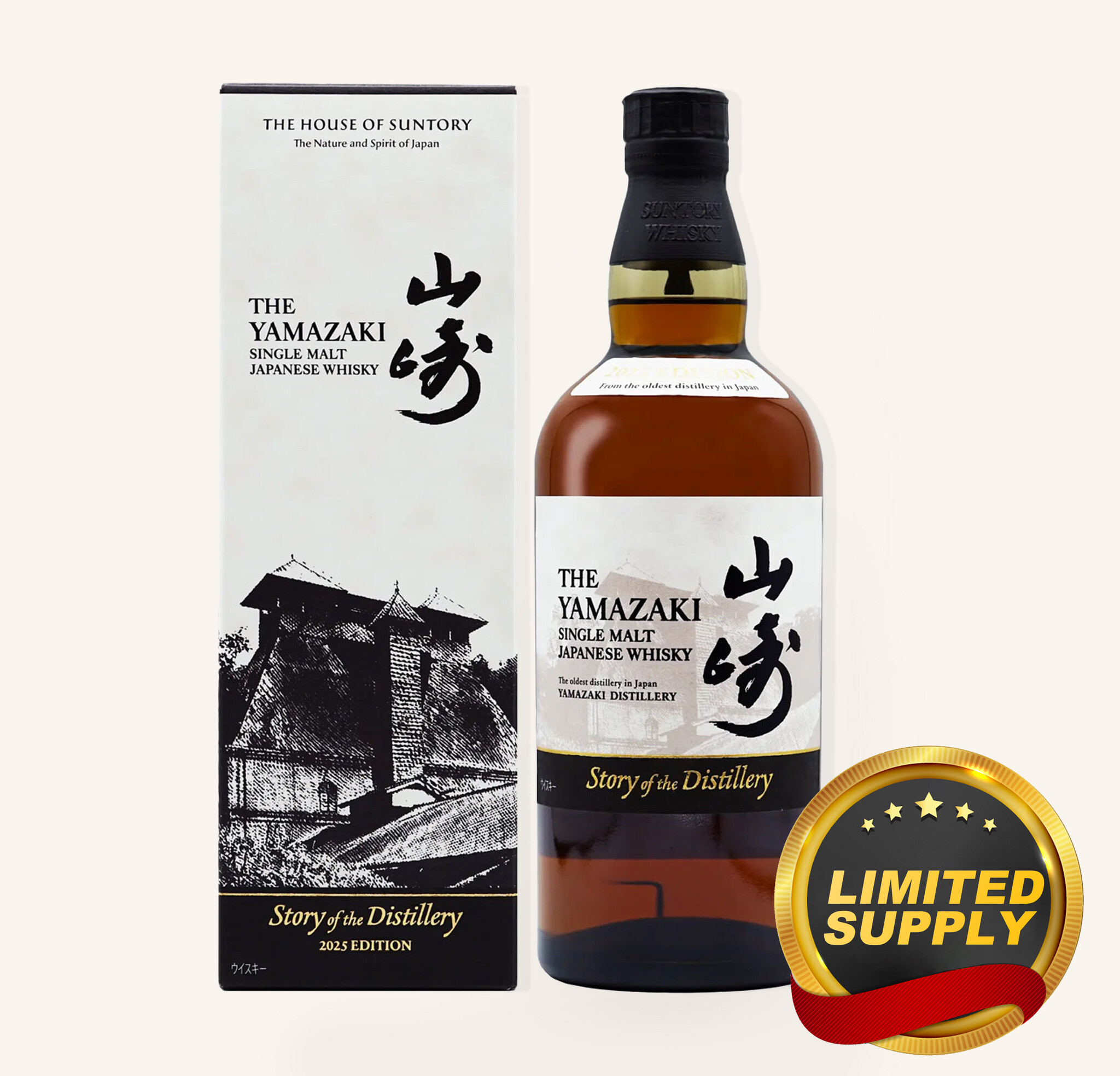 Suntory Yamazaki Story of Distillery 2025 Edition 700ml 山崎 $599