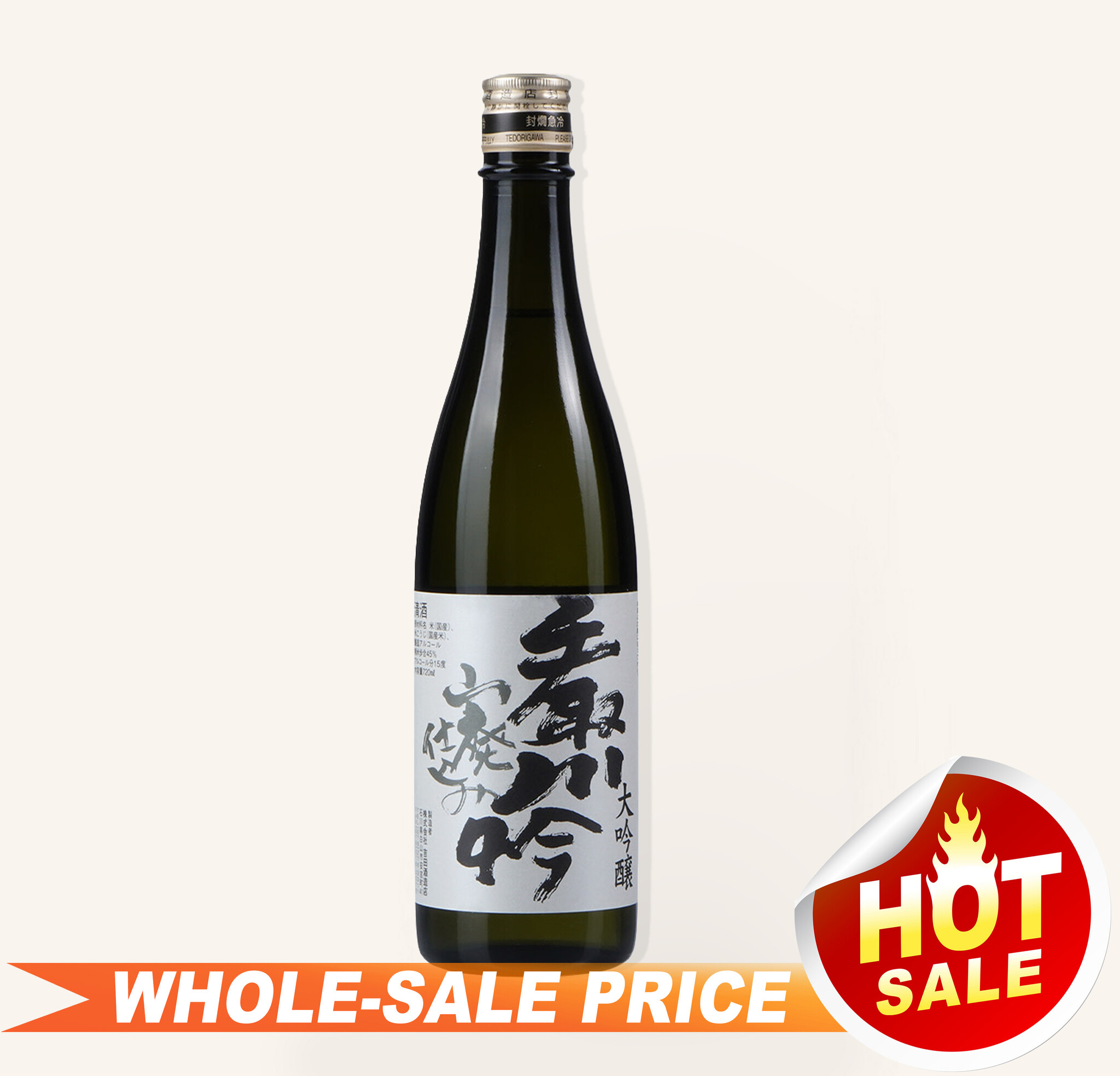 Tedorigawa Daiginjo Yamahai Chrysanthemum Meadow Sake 720ml $42