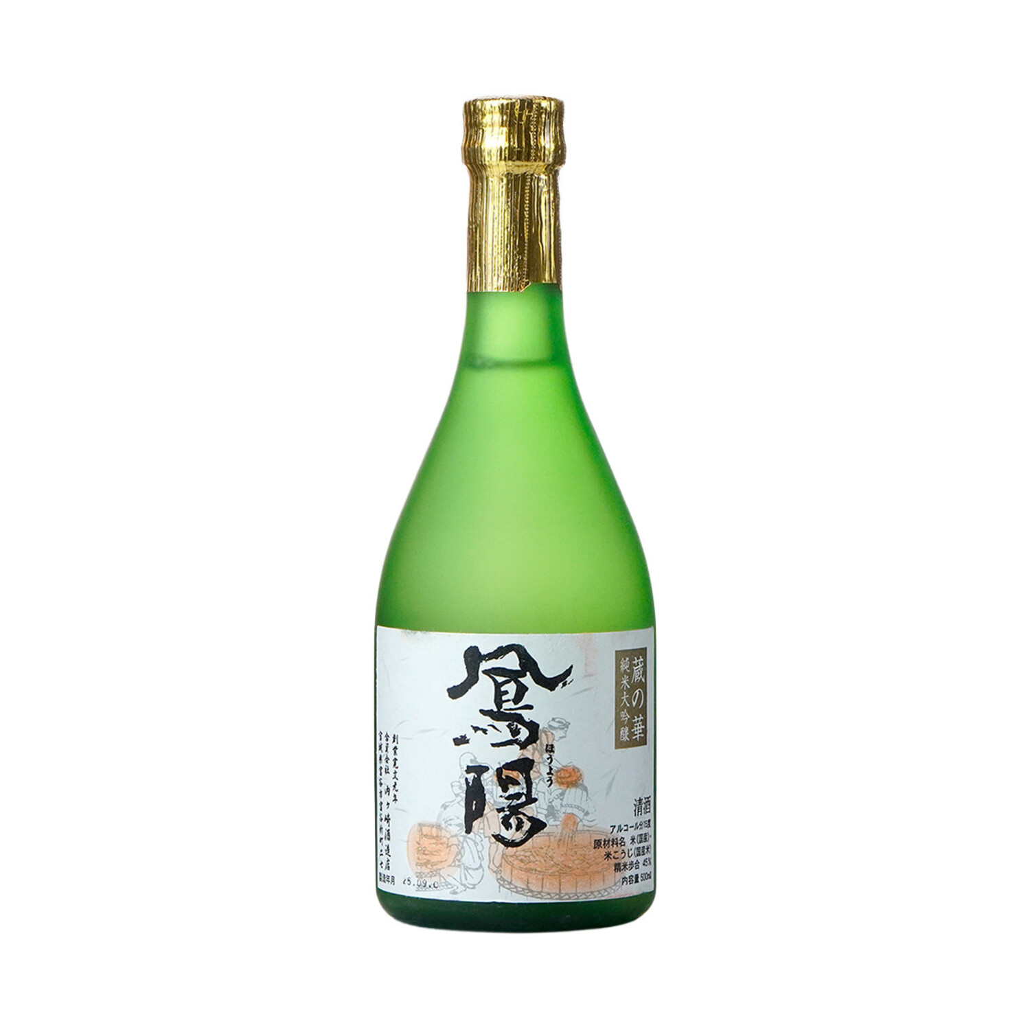 日本酒 Ohara Hoyo Junmai Daiginjo Kara no Hana Fair Maiden Sake 500ml $30