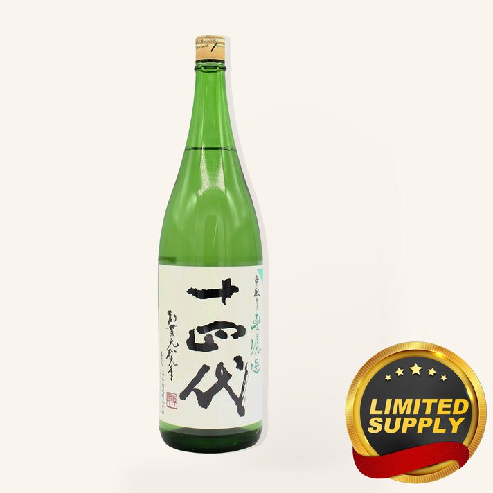 Mantensei 1989 Aged Koshu Sake 720ml 満天星古酒1989 $489 - Uncle