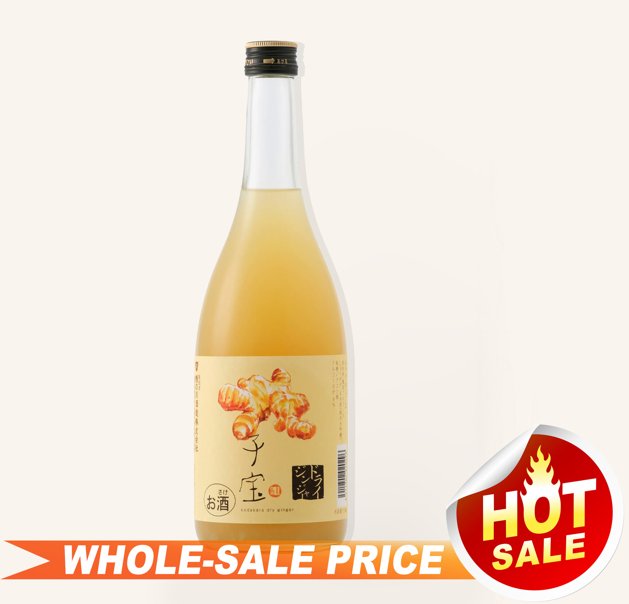 Tatenokawa Kodakara Dry Ginger Shochu 720ml 楯野川子宝干姜 $32