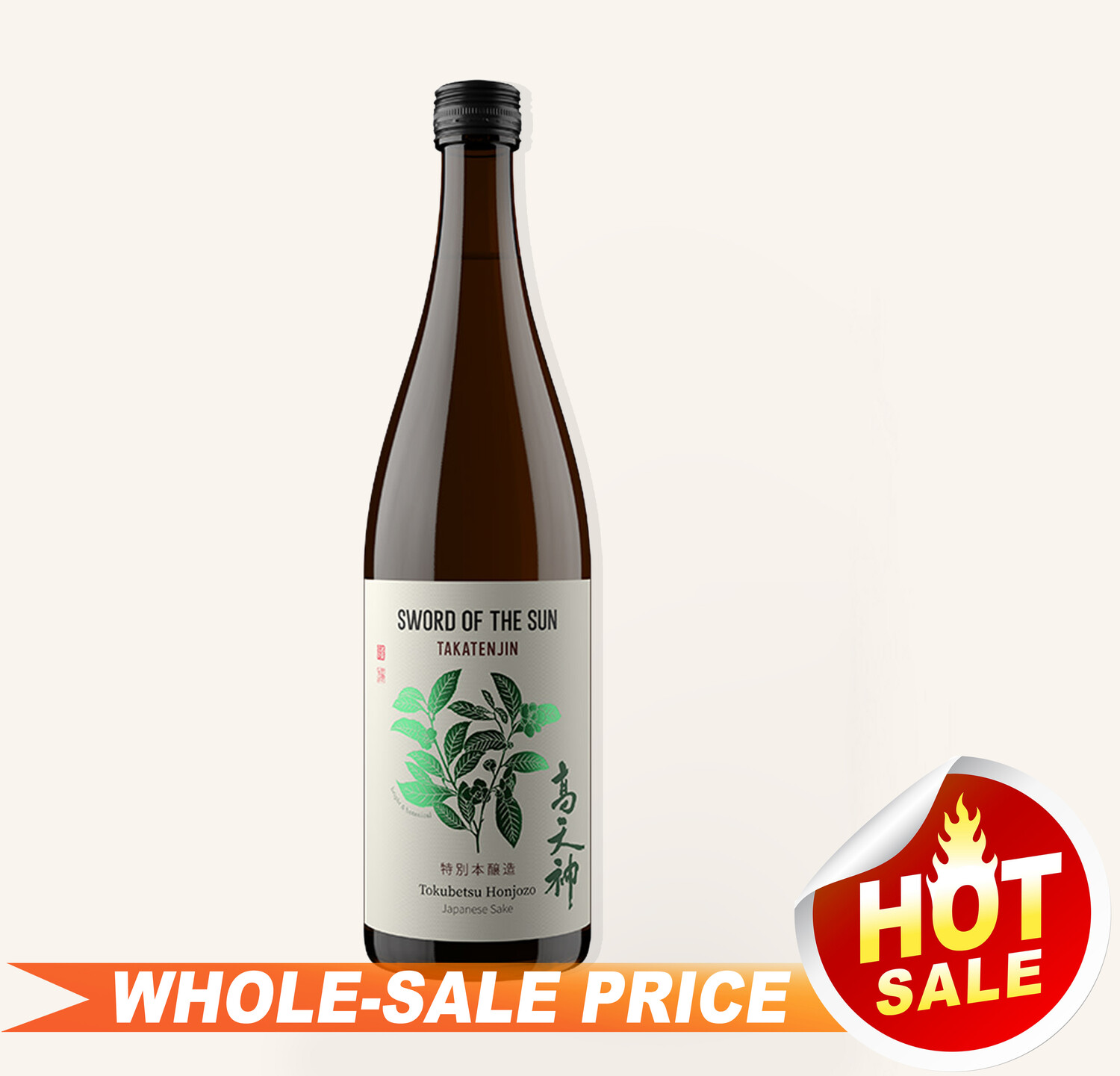 Takatenjin Saord of the Sun Tokubetsu Honjozo 720ml 高天神 太陽の