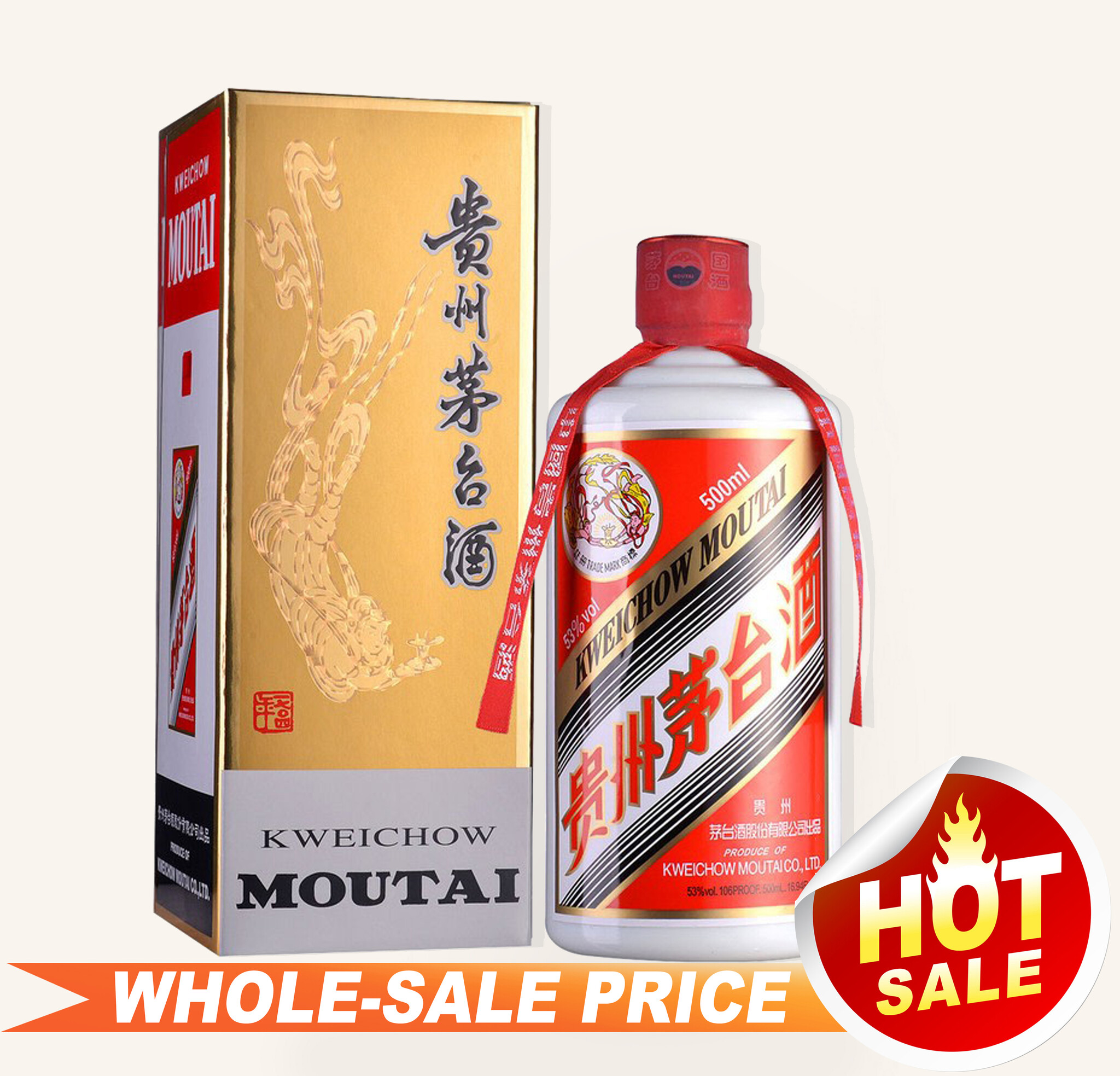 Kweichow Moutai 500ml DH 貴州飞天茅台酒一斤装$289 - Uncle Fossil