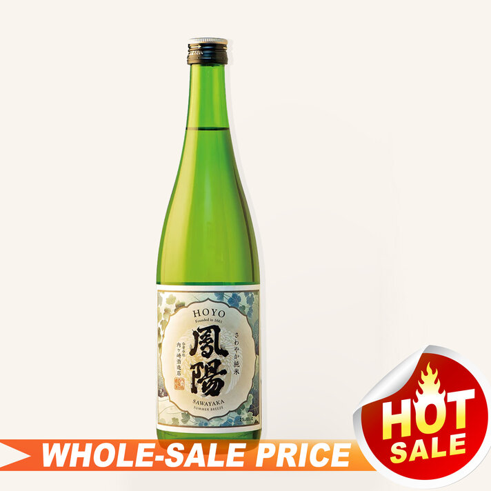 Choya Yuzu Liqueur 750ml $16 - Uncle Fossil Wine&Spirits