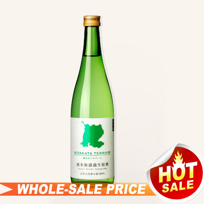 Tan Taka Tan Shiso Umeshu Shochu 720ml 鍛高譚紫蘇梅子焼酎 $19