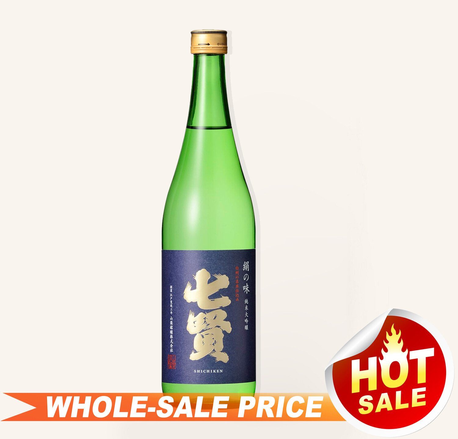 Shichiken Kinunoaji Junmai Daiginjo Sake 720ml 七賢絹の味 純米大