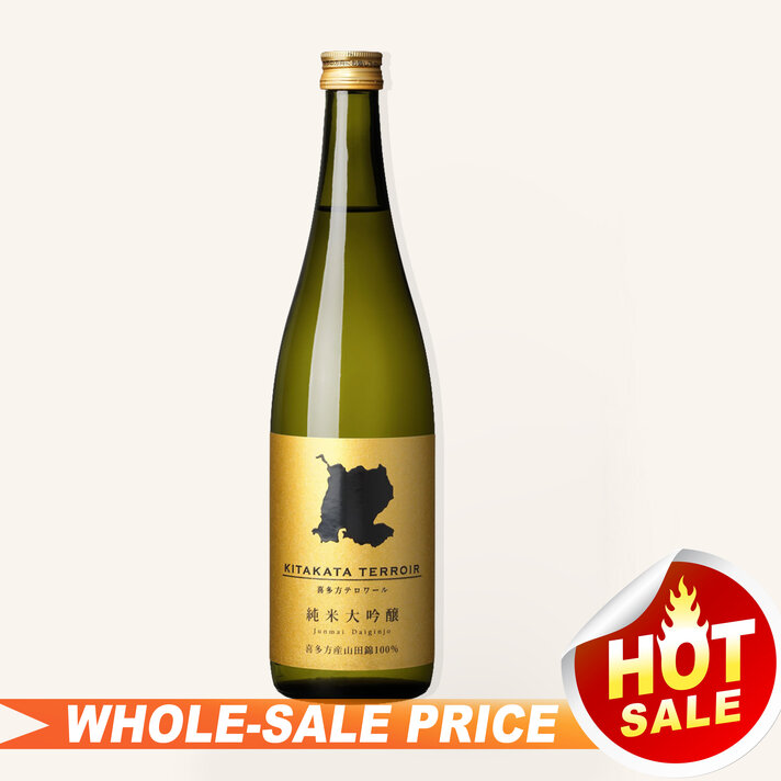 Tan Taka Tan Shiso Umeshu Shochu 720ml 鍛高譚紫蘇梅子焼酎 $19