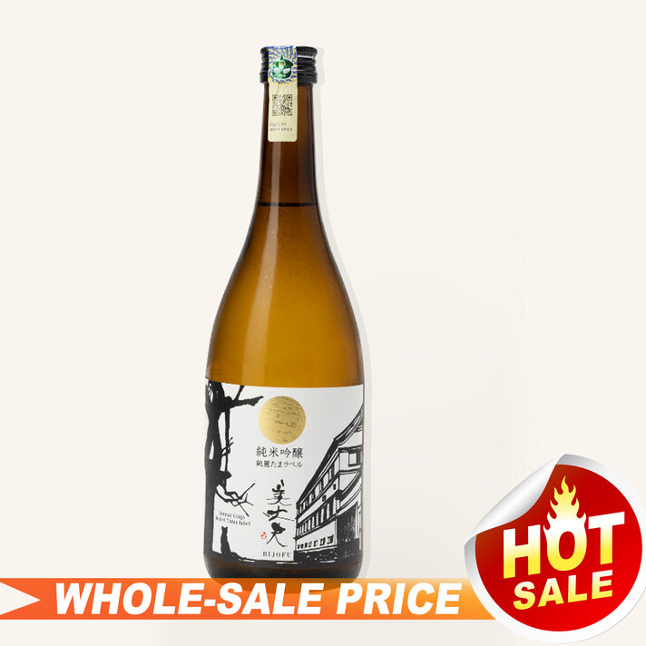 Imayo Tsukasa IMA Junmai Sake 720ml $39 - Uncle Fossil Wine&Spirits