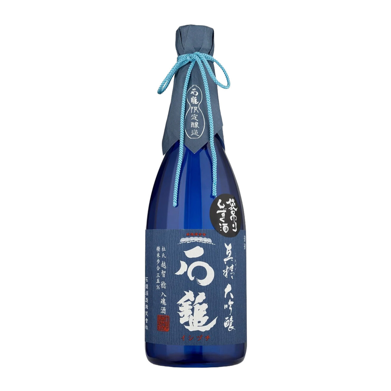 Ishizuchi Shinsei Daiginjo Muroka Genshu Shizuku Sake $144 - Uncle