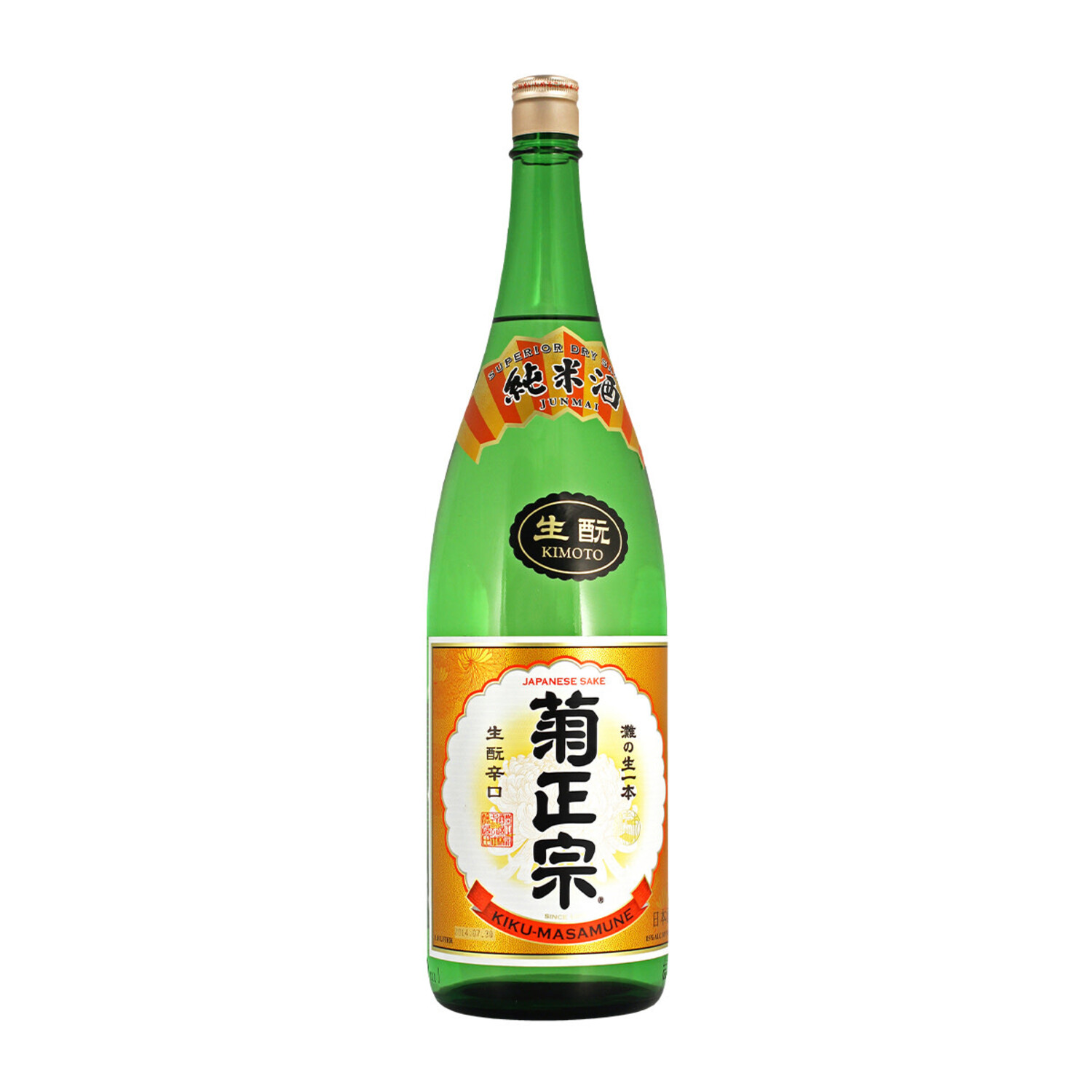 Kikumasamune Kimoto Junmai 720ml 菊正宗生酛純米$26 - Uncle Fossil