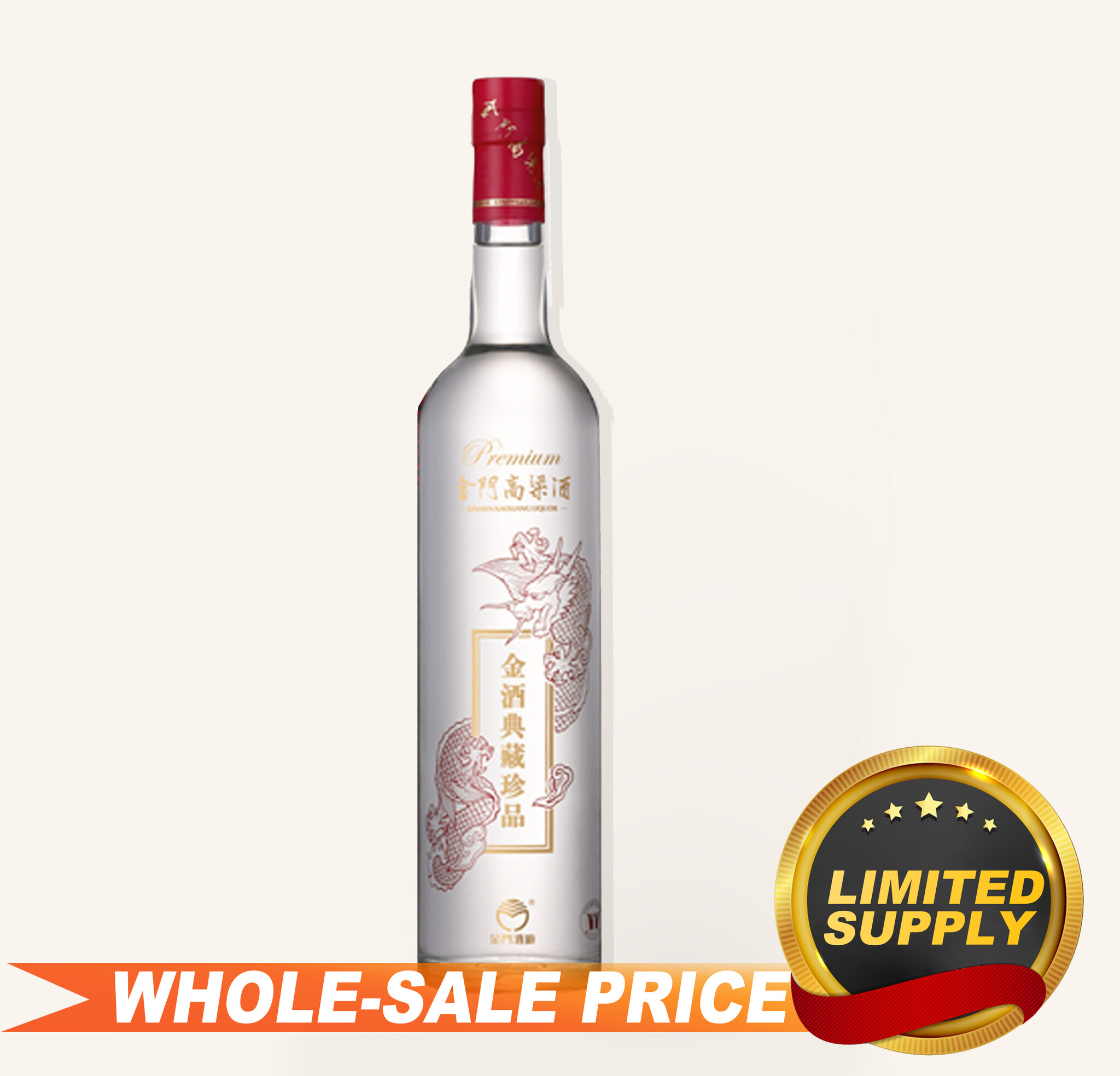 Kinmen Kaoliang Premium Black Baijiu 金门高粱金酒典藏珍品黑金龙$63