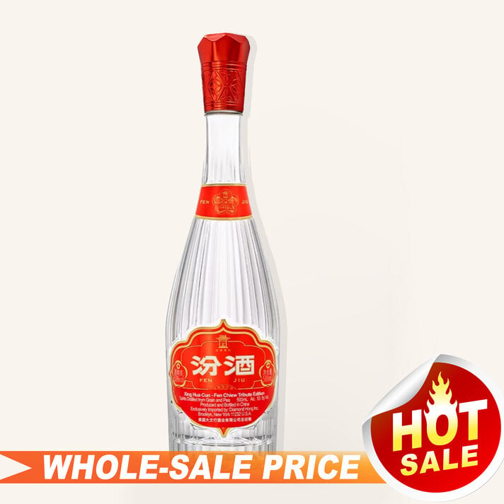 中国白酒全美最低批发价/中国白酒最低价成箱批发价Spirits Sake Baijiu