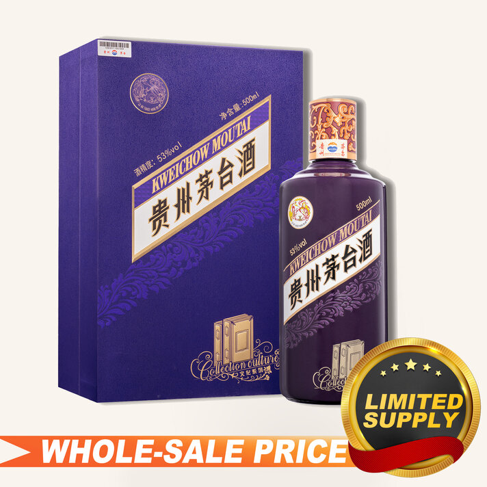 Kweichow Moutai China Pavilion 2025 500ml 贵州茅台日本大阪世博会