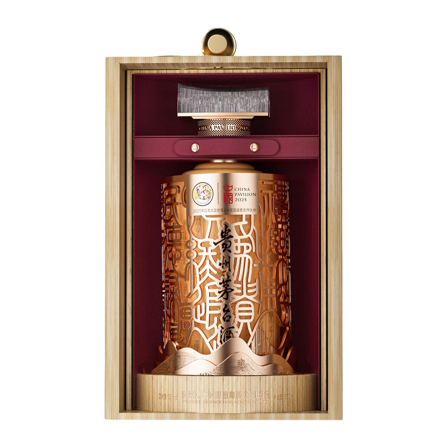 Kweichow Moutai China Pavilion 2025 500ml 贵州茅台日本大阪世博会