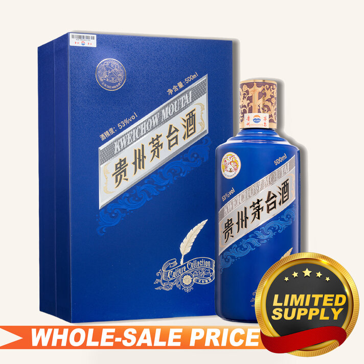 Kweichow Moutai China Pavilion 2025 500ml 贵州茅台日本大阪世博会