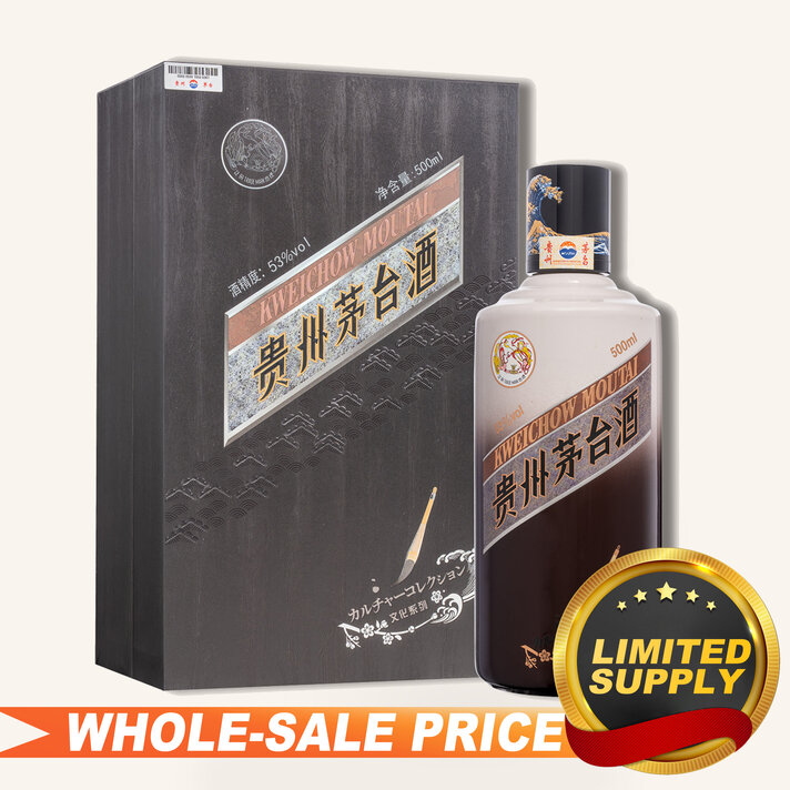 Kweichow Moutai China Pavilion 2025 500ml 贵州茅台日本大阪世博会