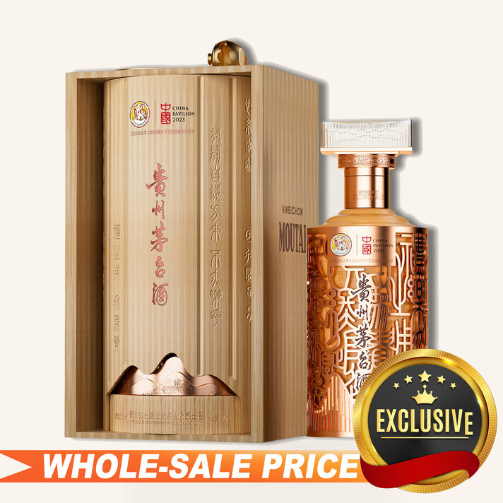 Kweichow Moutai 贵州茅台- Uncle Fossil Wine&Spirits