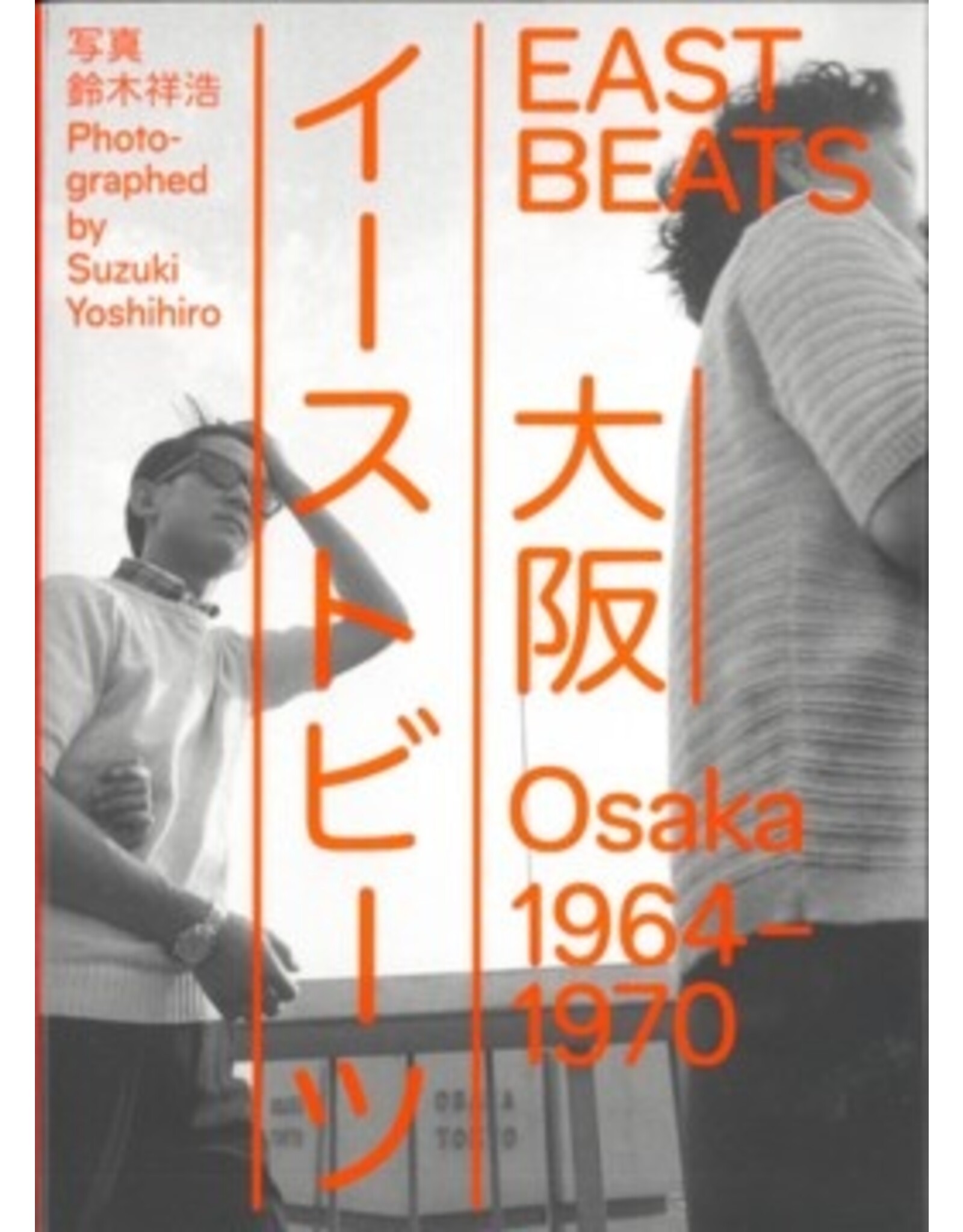 Yoshihiro Suzuki: Eastbeats. Osaka 1964 – 1970