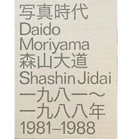 Daido Moriyama: Daido Moriyama Shashin Jidai 1981–1988