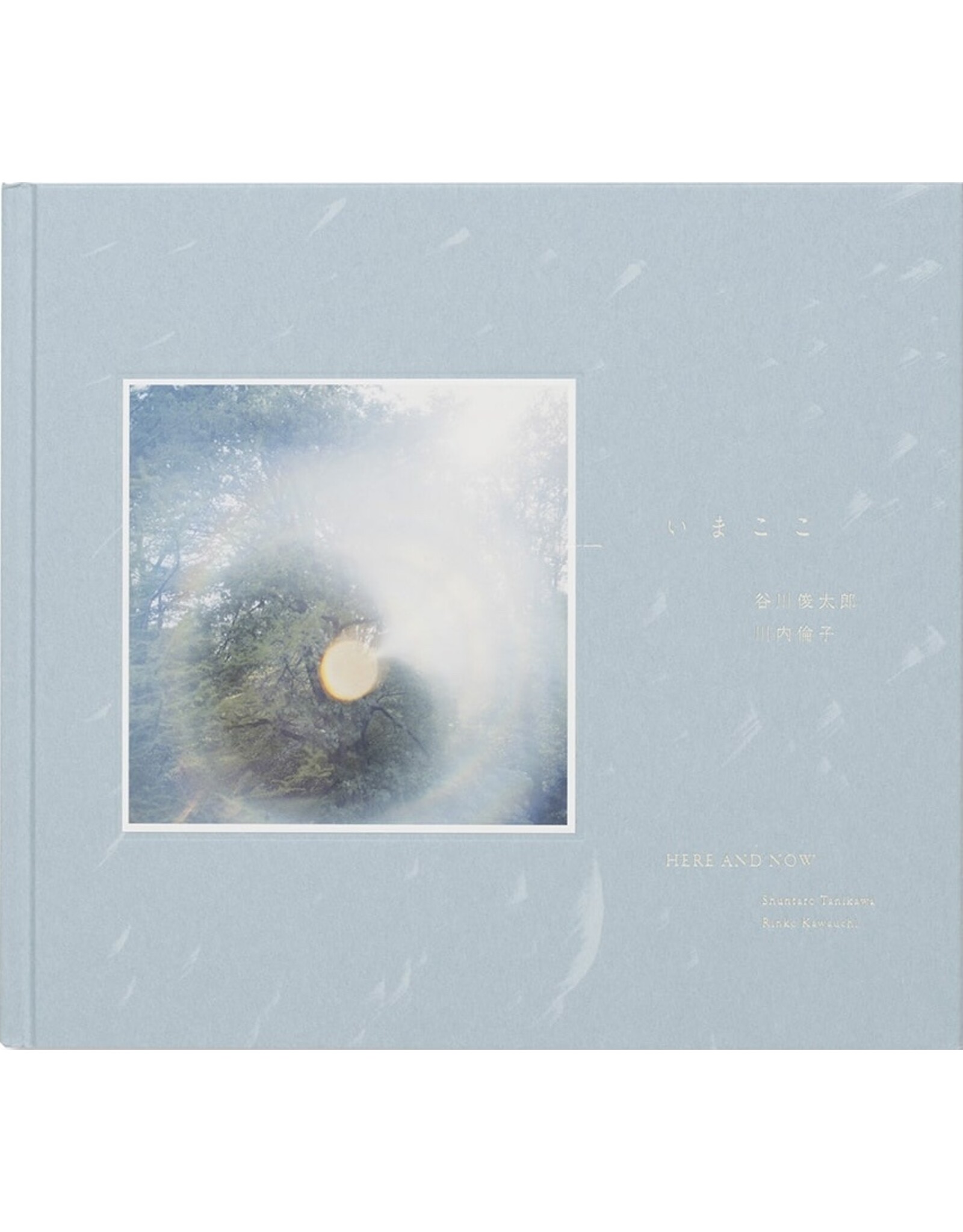 Torch Press Rinko Kawauchi & Shuntaro Tanikawa: Here and Now