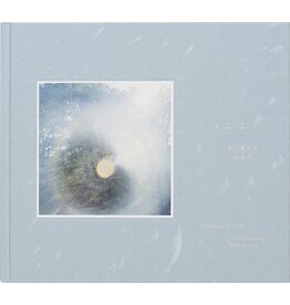 Torch Press Rinko Kawauchi & Shuntaro Tanikawa: Here and Now