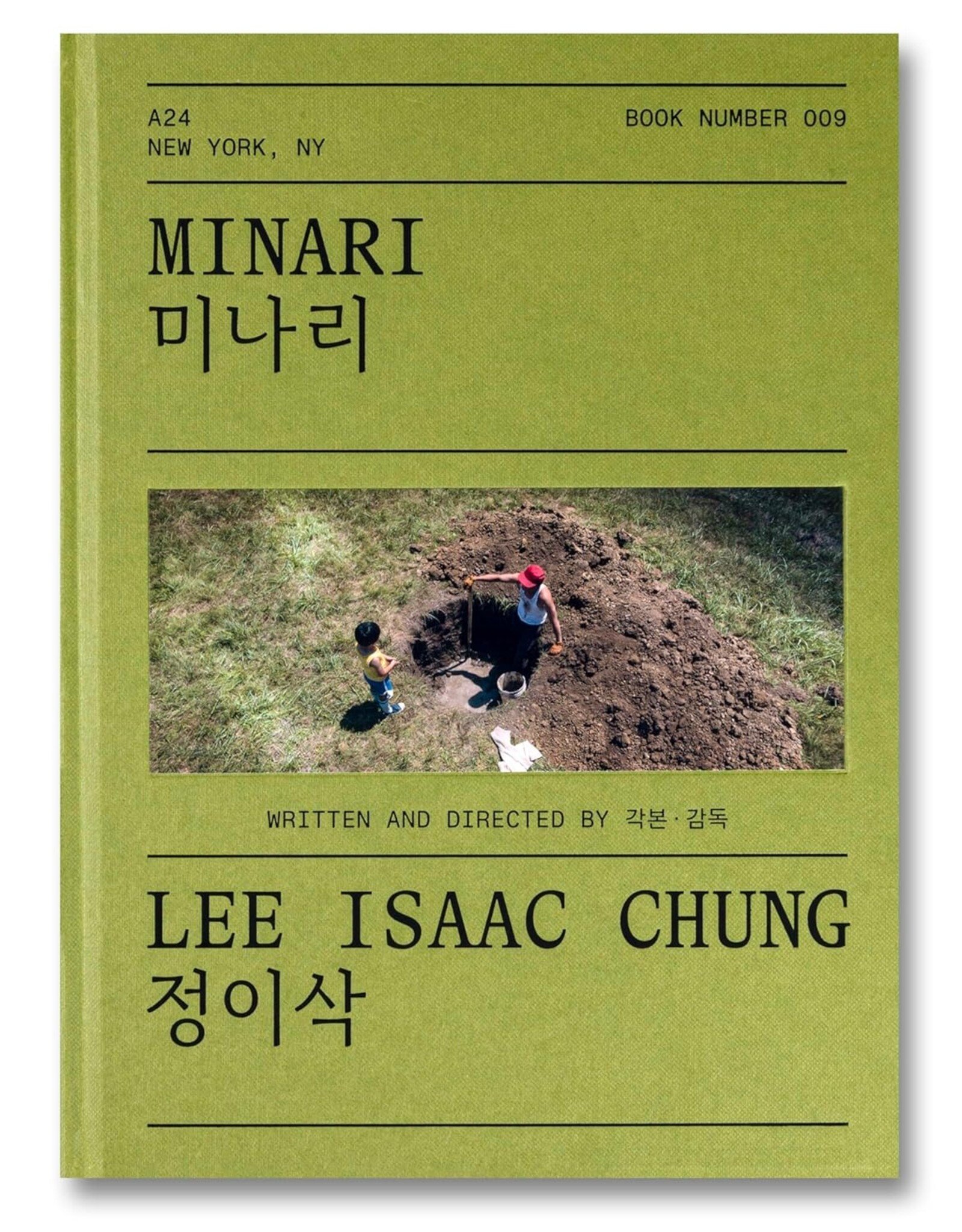 Lee Isaac Chung: Minari Screenplay (A24)