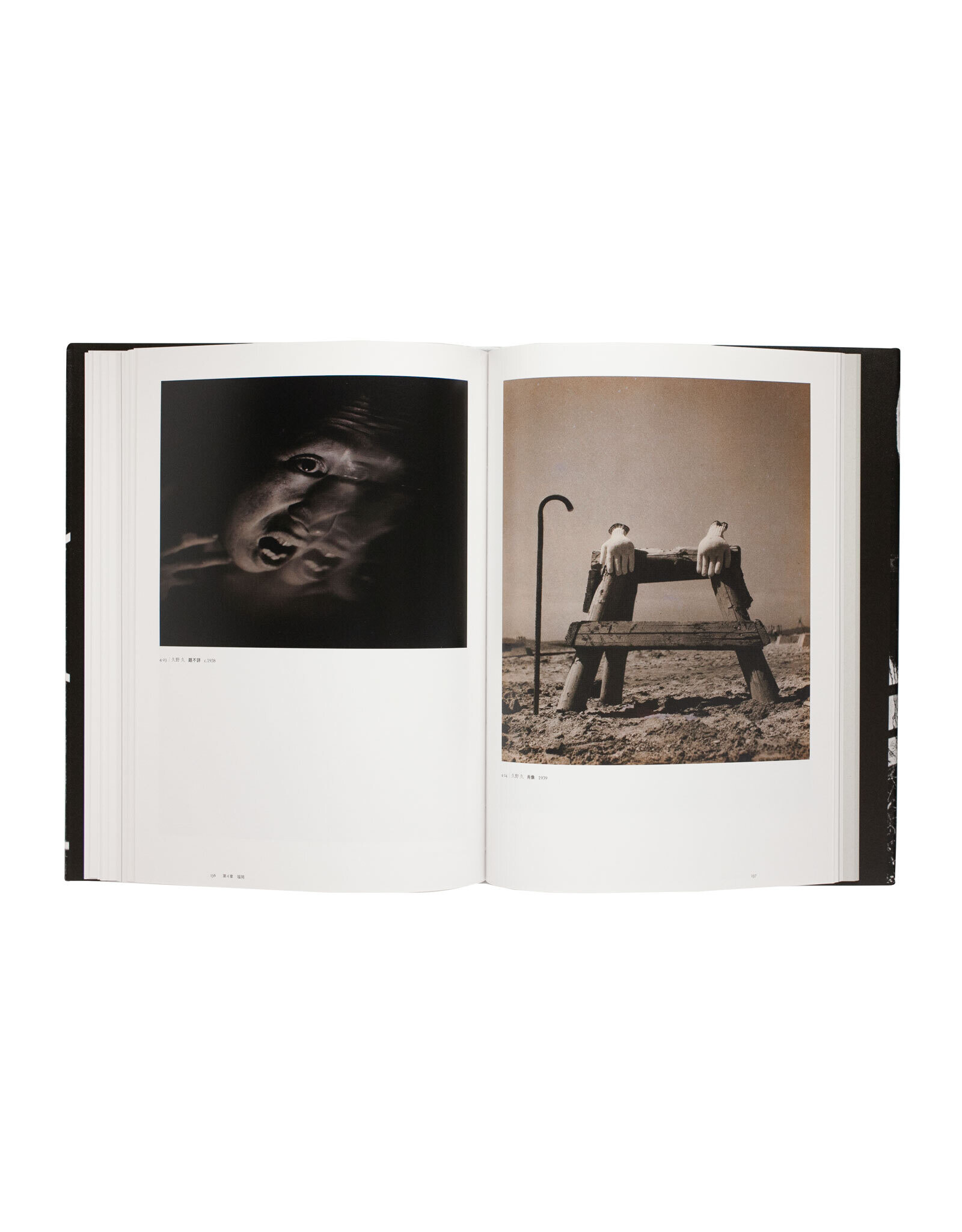 Avant-Garde Rising: The Photographic Vanguard in Modern Japan