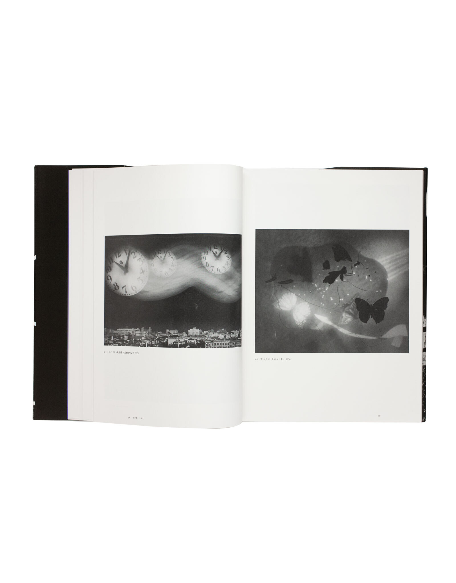 Avant-Garde Rising: The Photographic Vanguard in Modern Japan