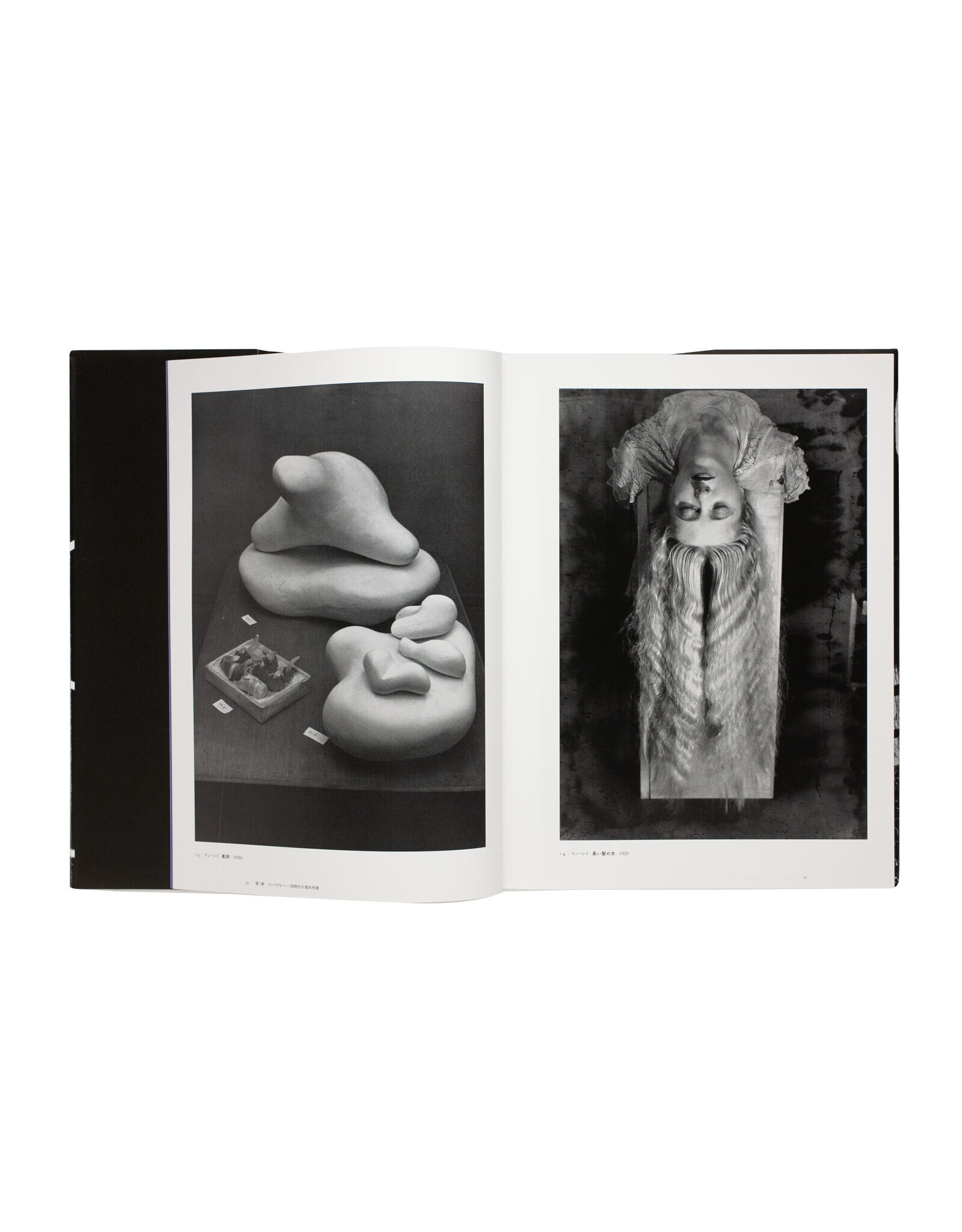 Avant-Garde Rising: The Photographic Vanguard in Modern Japan