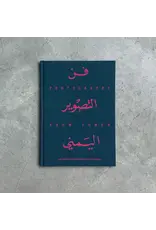 Photography from Yemen