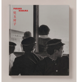 Fusako Kodama: 1960-80
