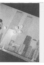 Aaron Stern and Lucy Helton: Ok, no response