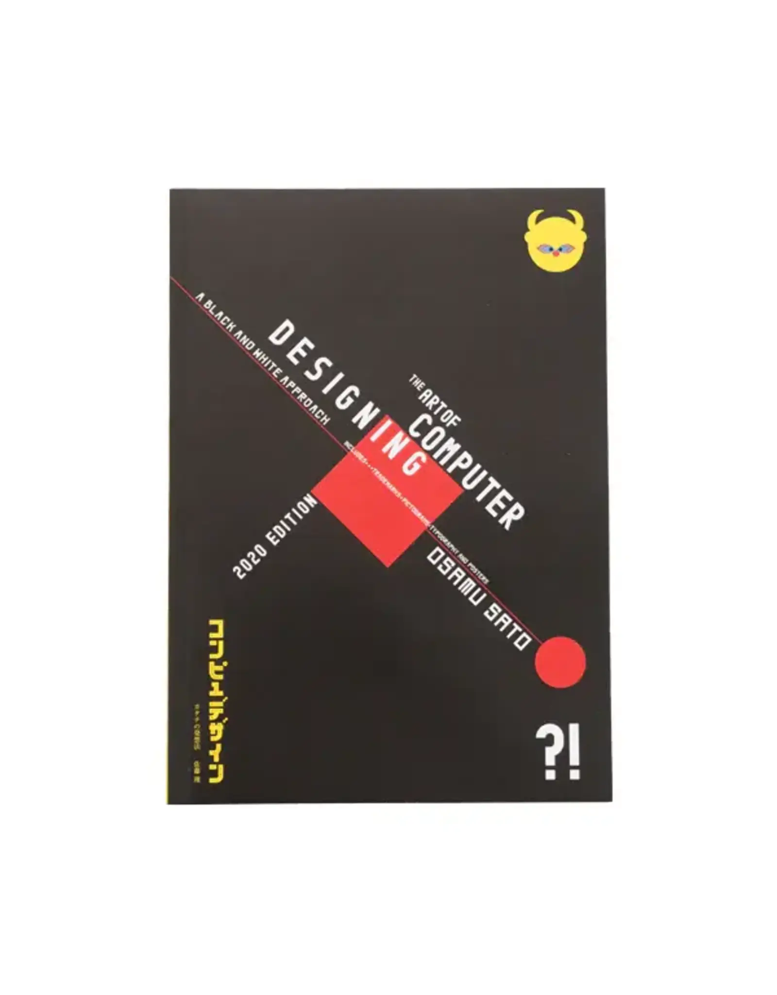 Osamu Sato: The Art of Computer Designing