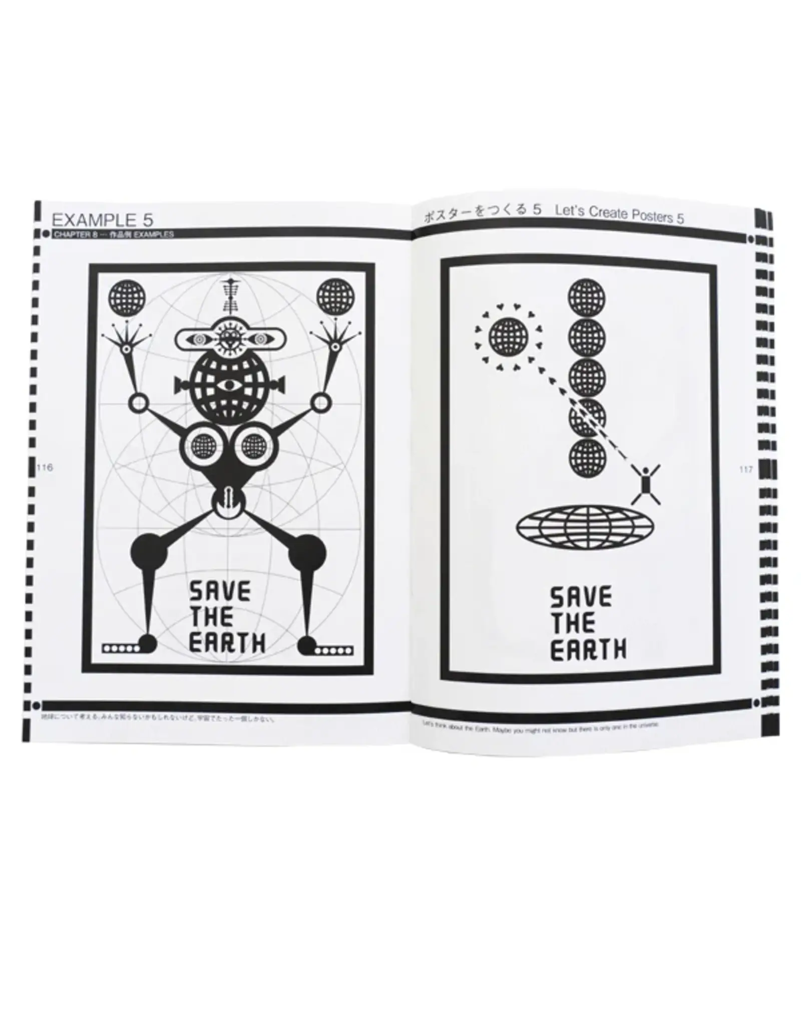 Osamu Sato: The Art of Computer Designing