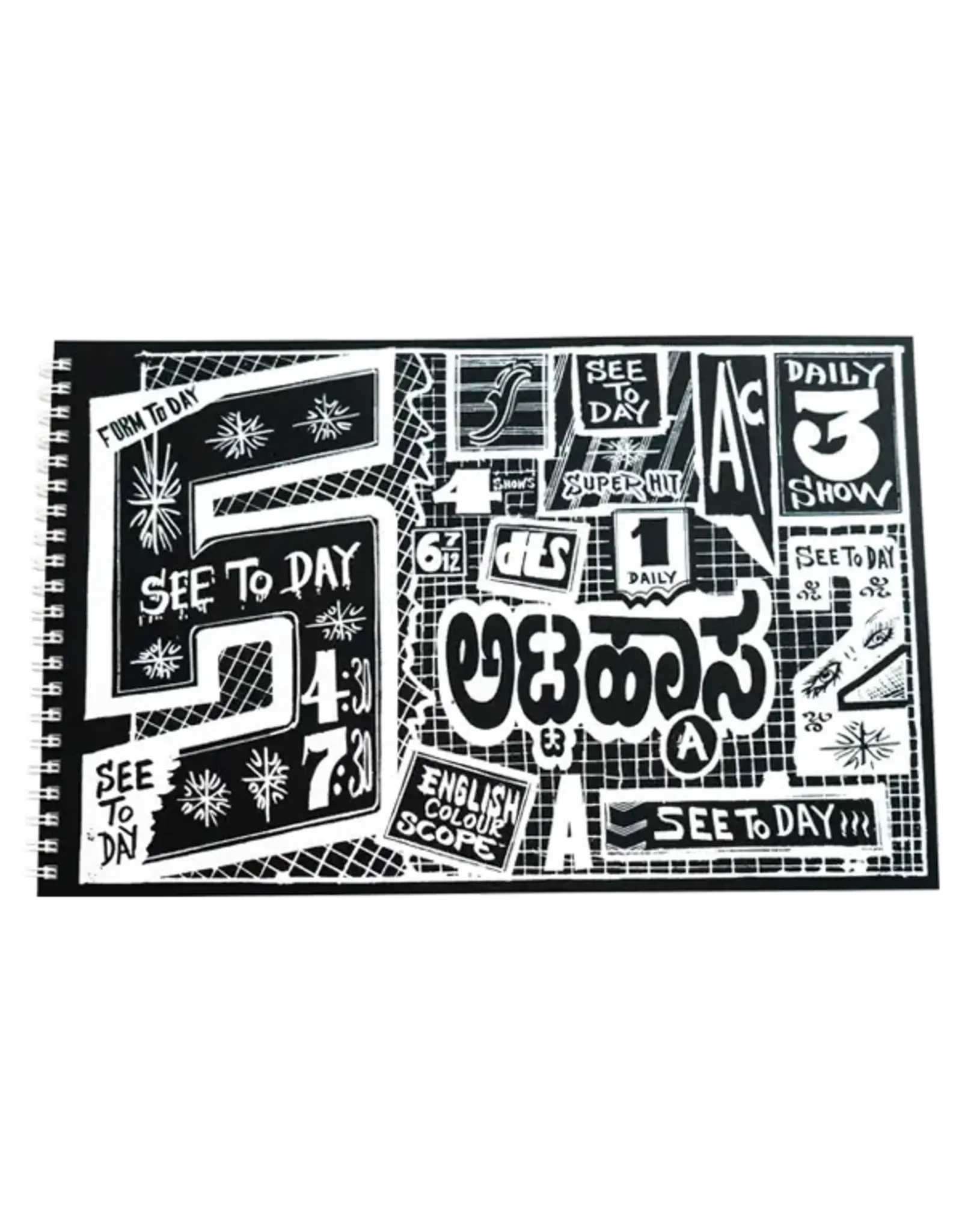 Chiraag Bhakta: See To Day