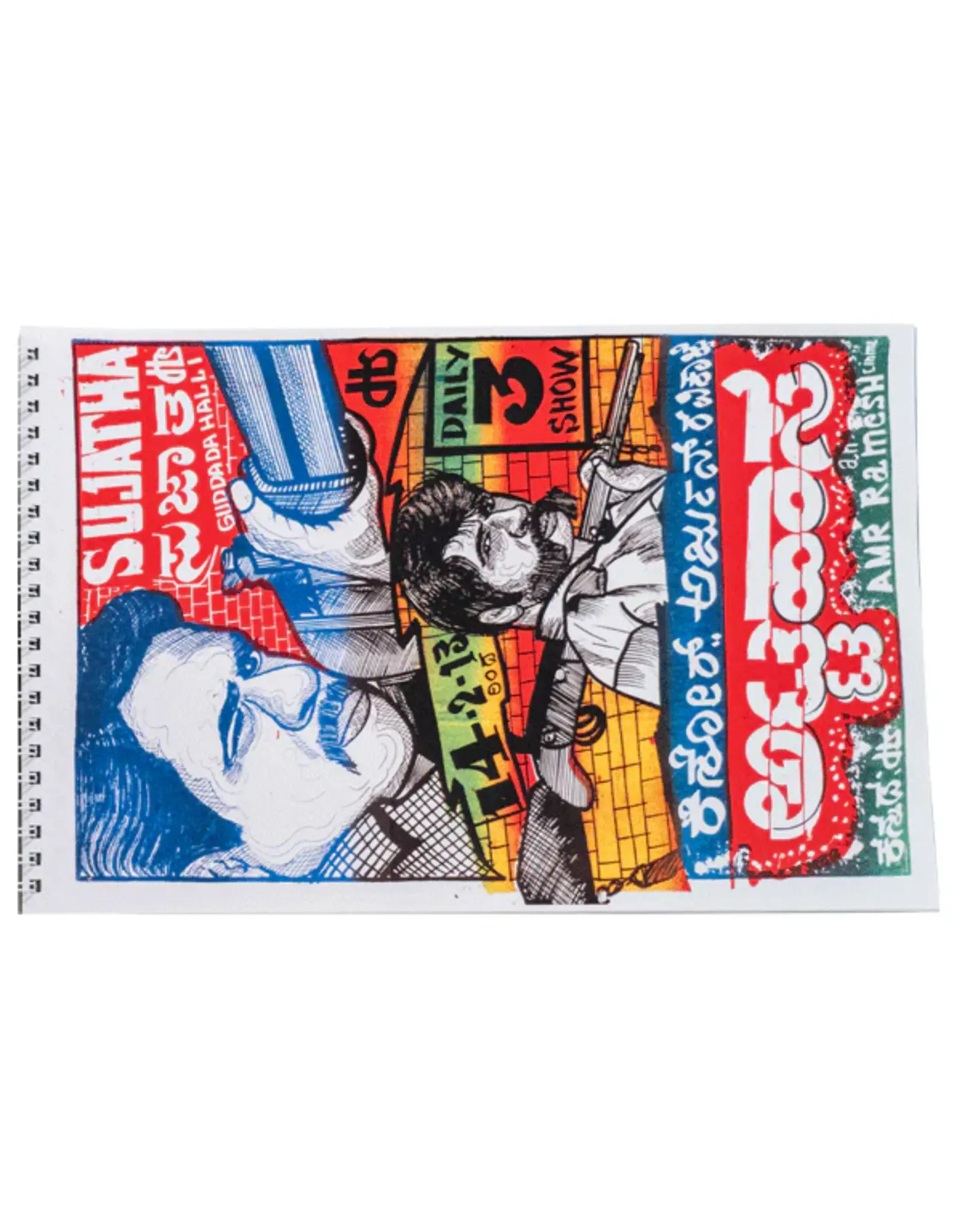 Chiraag Bhakta: See To Day